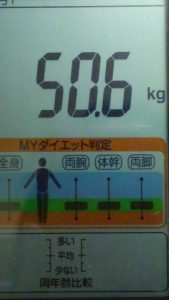 0927体重
