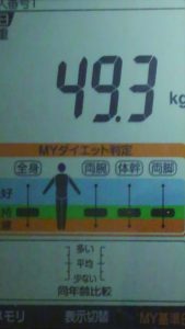 1025体重