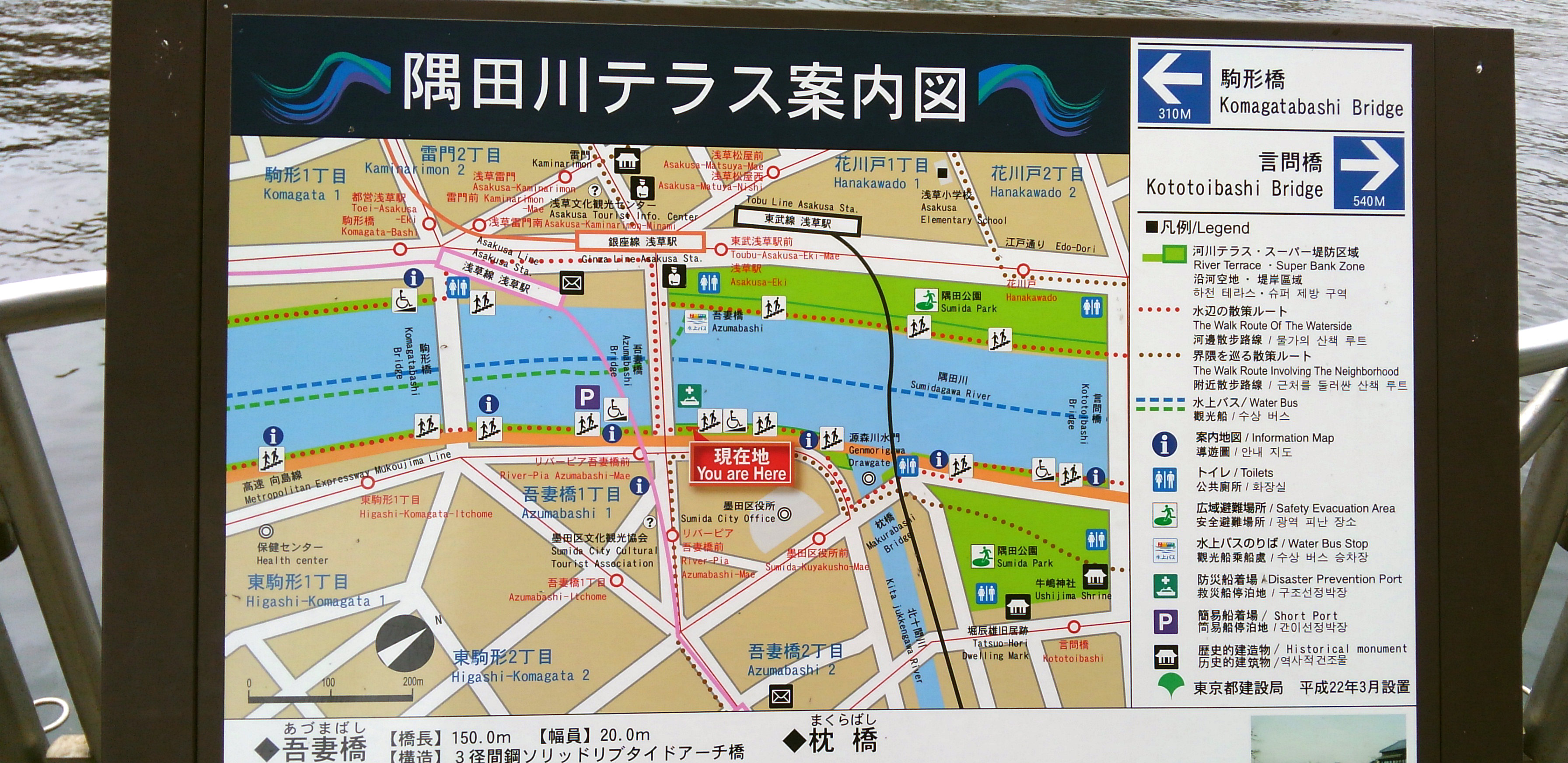 隅田川テラス案内図