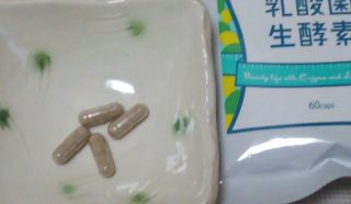 菌活美人パッケージとカプセル