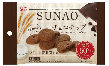 SUNAOビスケットチョコチップ 小袋 【公式】グリコ