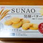 SUNAO_ビスケット発酵バター箱