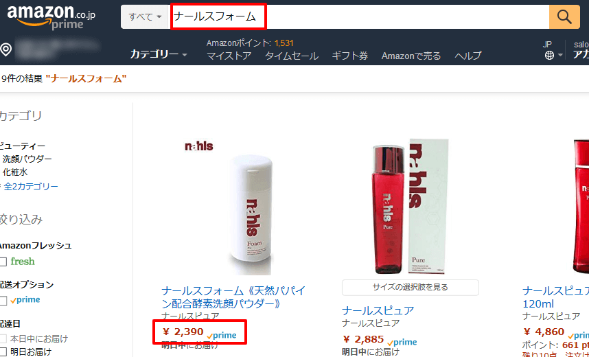 Amazon.co.jp ナールスフォーム